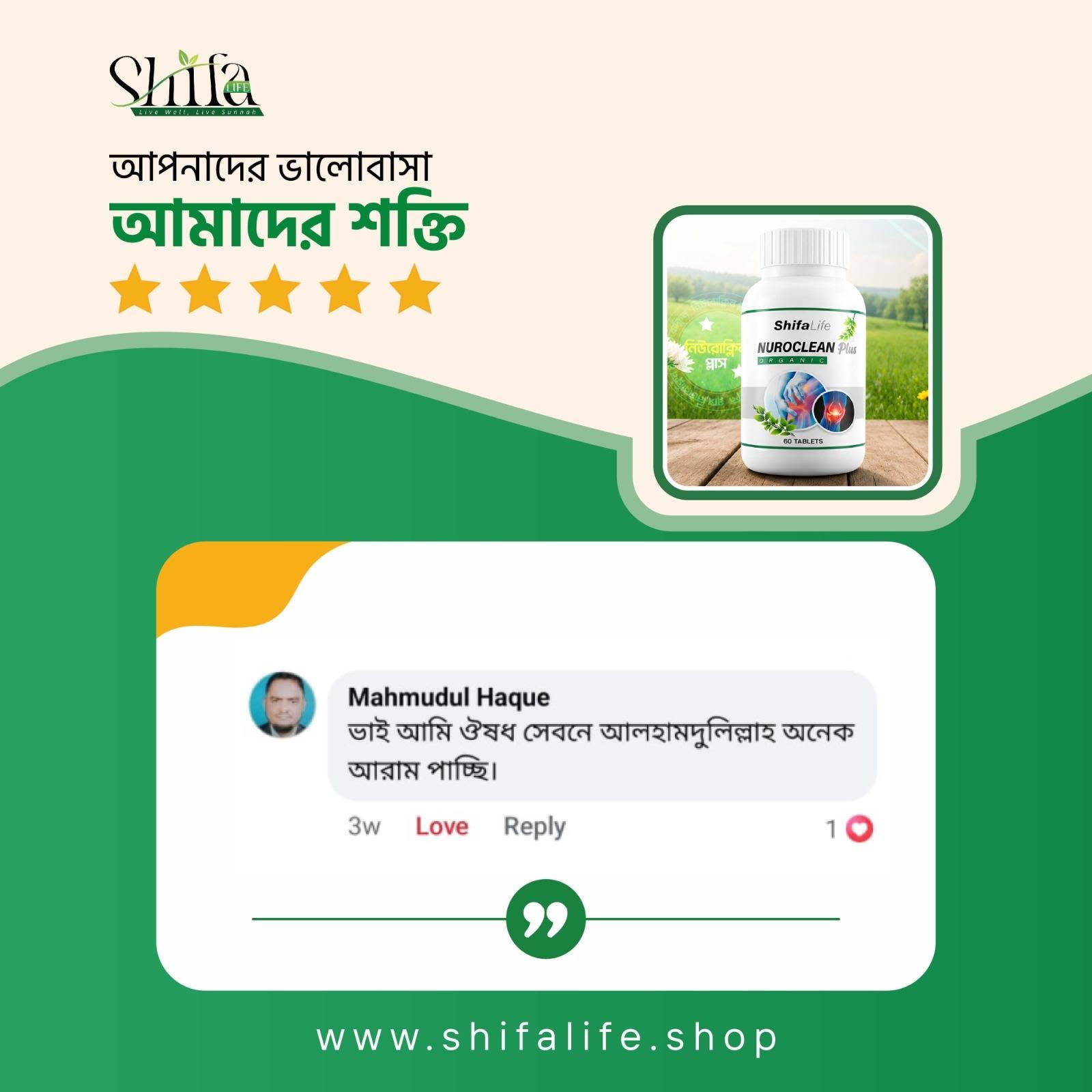 Testimonial Image 2